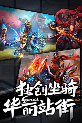 阿修罗之眼图4