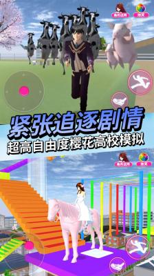 动物高校模拟器图4