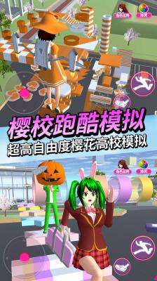 动物高校模拟器图1
