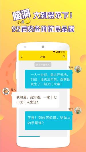 河豚阅读图2