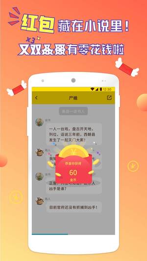 河豚阅读图4