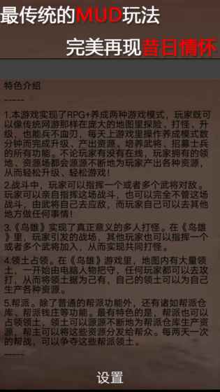 鸟雄图4