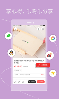 国美Plus图3