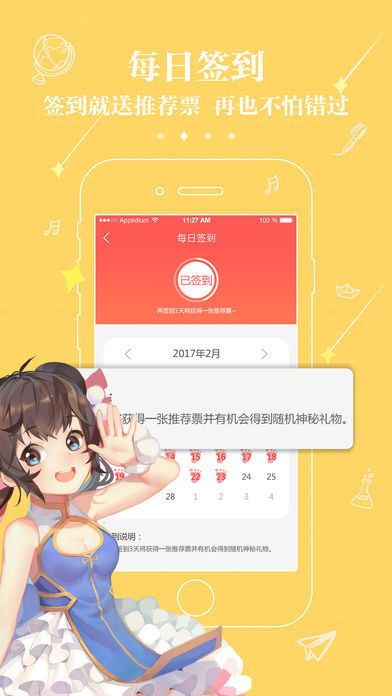 不可能的世界图2