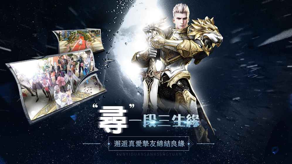 猎魔风暴图2