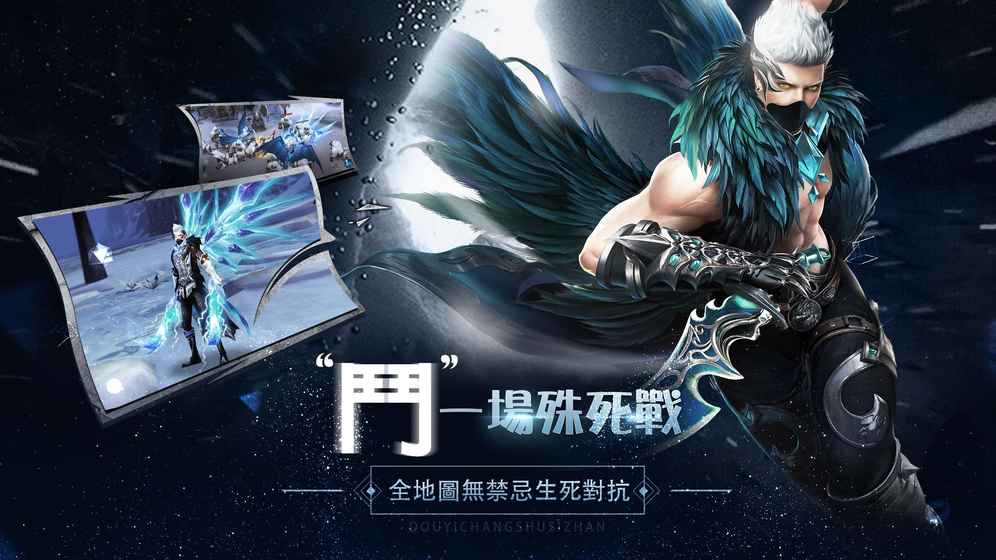 猎魔风暴图5