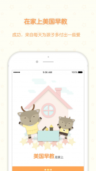 优早图3