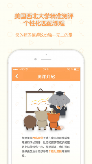 优早图1
