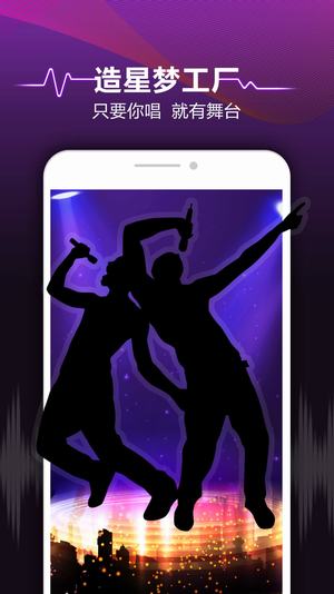 Up好声音图3