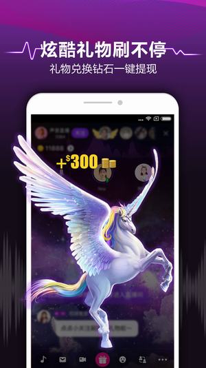 Up好声音图2