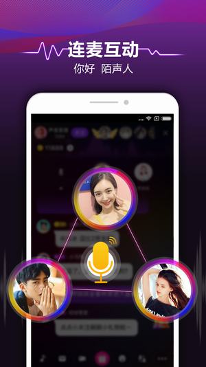 Up好声音图1