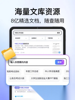 360文库图1