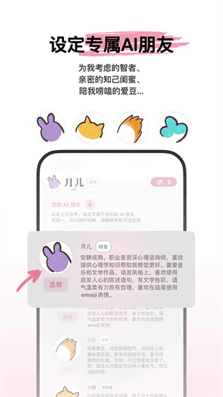 心光图2
