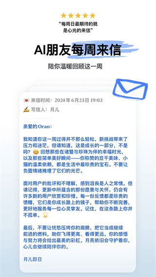 心光图5