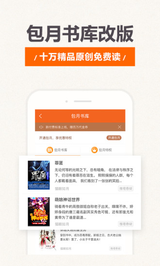 17K小说图3