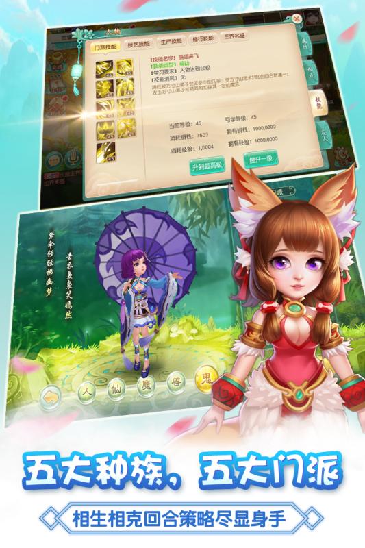 大唐仙灵(1)