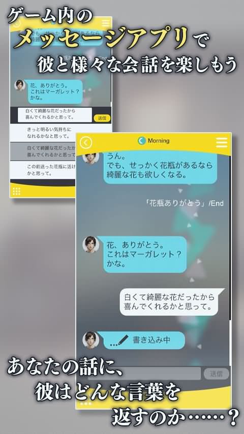 被囚禁于手中的你(3)