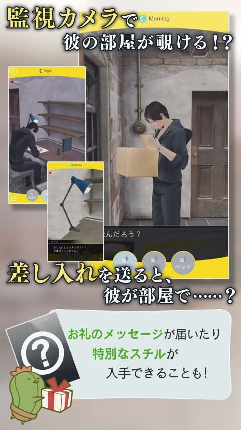 被囚禁于手中的你(2)