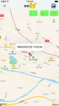 在哪儿呢图4