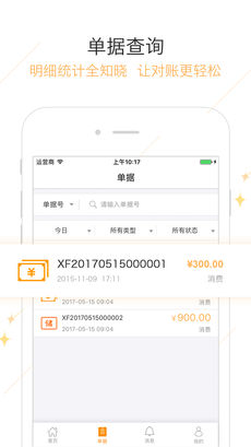 钱客多图1