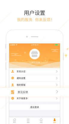 钱客多图3