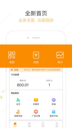 钱客多图5