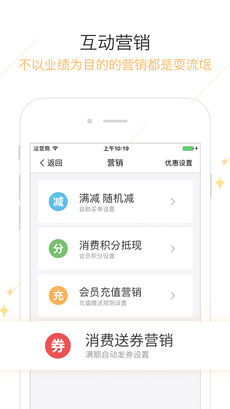 钱客多图4