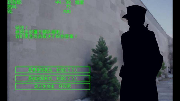 HQK少女战机截图4