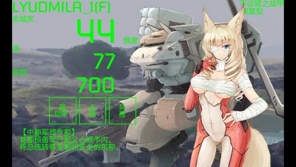 HQK少女战机截图3