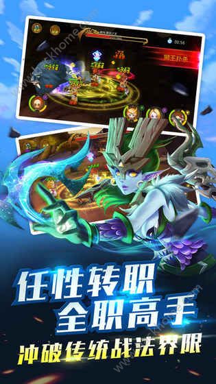 荒野部落图3