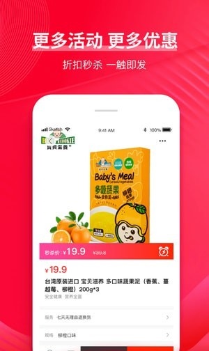 慧购云商城