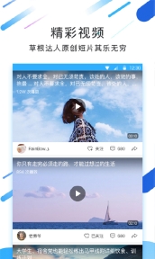 大学生头条图3