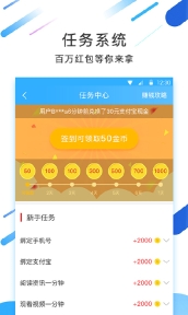 大学生头条图5