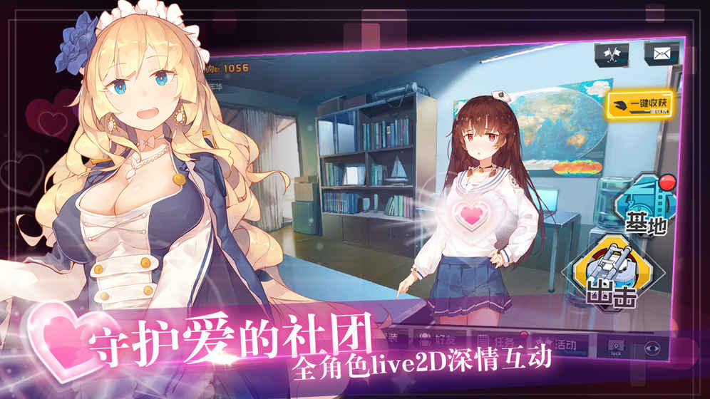 我的战舰养成计划(5)