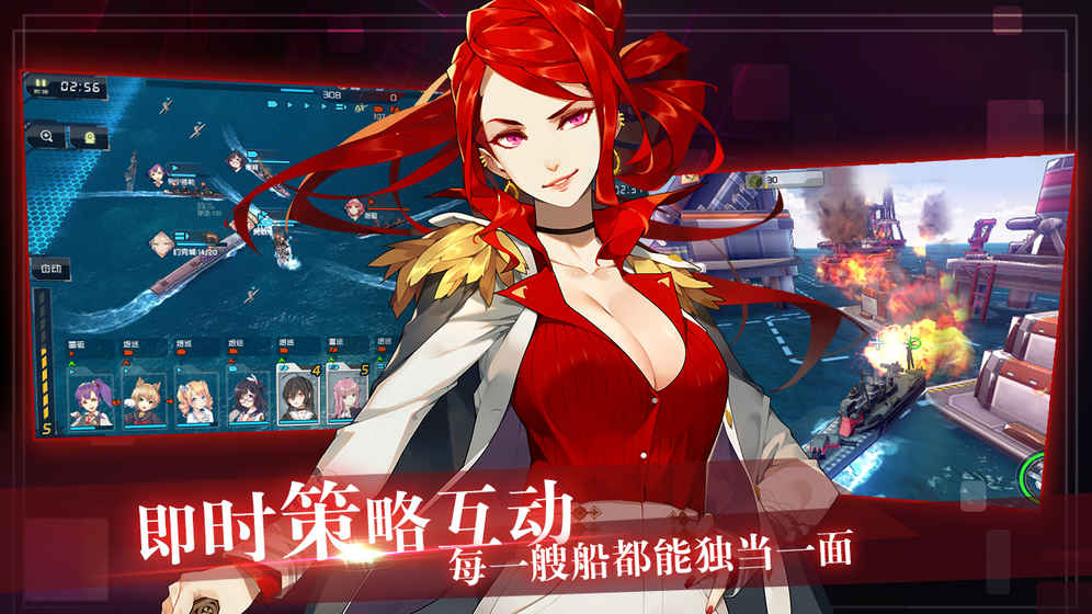 我的战舰养成计划(2)