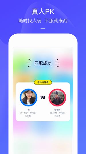 快手小游戏app图4