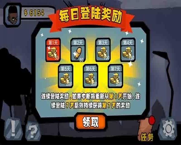 疯狂暴龙图2