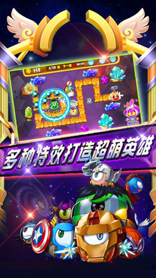 复仇者联萌2(5)