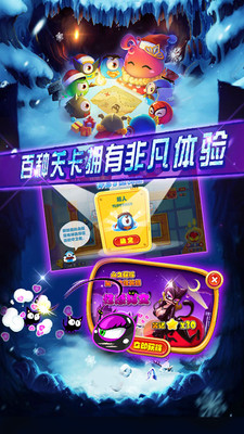 复仇者联萌2(2)