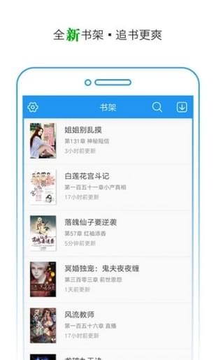 TXT快读小说图4