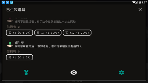 遗落的未来图3