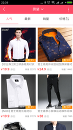天惠阁商城图3