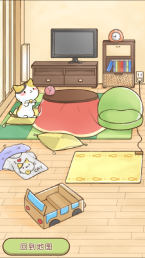 挪猫(2)