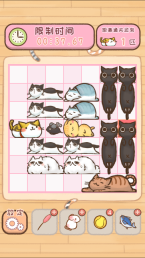 挪猫(6)