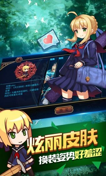型月大乱斗截图2