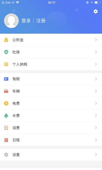 我的江宁图1