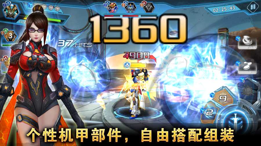 星际传奇图4
