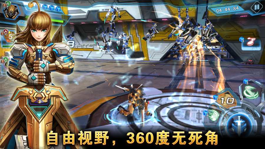 星际传奇图2