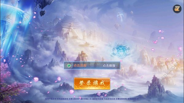 凌霄诀图1
