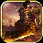屠龙战士 V0.2